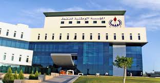 NOC and PMI Sign Memorandum of Understanding to Strengthen Institutional Capacity and Develop National Competencies NOC and PMI Sign Memorandum of Understanding to Strengthen Institutional Capacity and Develop National Competencies
