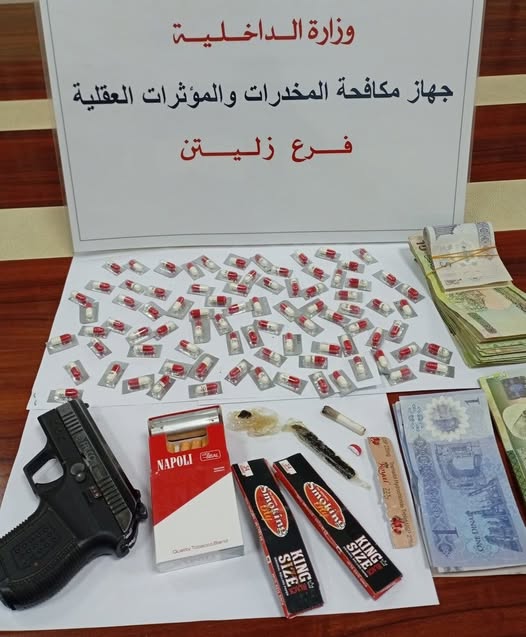 Anti-Drug Unit in Zliten Arrests Suspects for Possession and Sale of Narcotics, Seizes Firearm Anti-Drug Unit in Zliten Arrests Suspects for Possession and Sale of Narcotics, Seizes Firearm