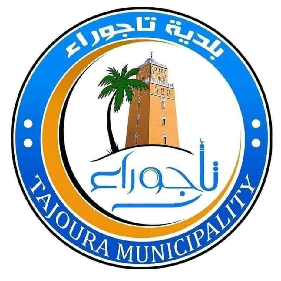 Tajoura Municipal Council Announces Removal of Blockages on Coastal Road Ahead of Expansion Tajoura Municipal Council Announces Removal of Blockages on Coastal Road Ahead of Expansion