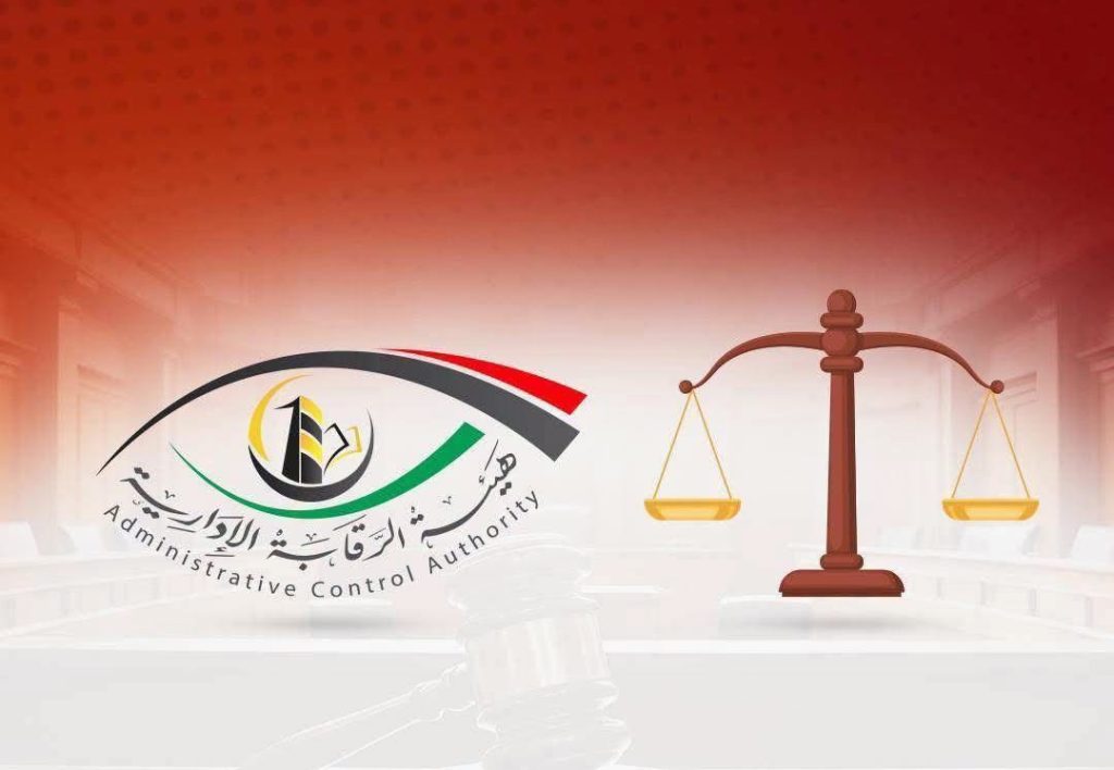 Former Branch Manager of Al-Wahda Bank at Maritime Academy Sentenced to 4 Years in Prison for Damaging Public Funds Former Branch Manager of Al-Wahda Bank at Maritime Academy Sentenced to 4 Years in Prison for Damaging Public Funds