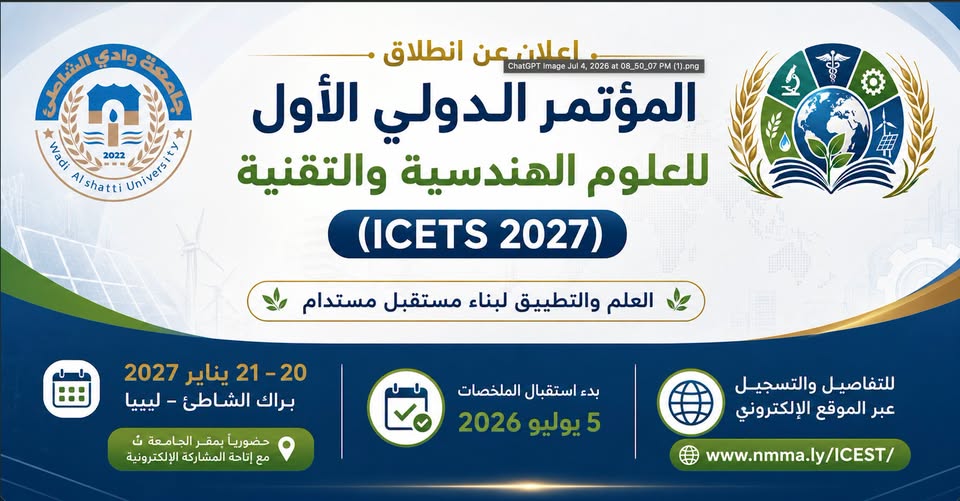 Wadi Al-Shati University to Hold First Conference on Engineering and Technology Sciences in January Wadi Al-Shati University to Hold First Conference on Engineering and Technology Sciences in January