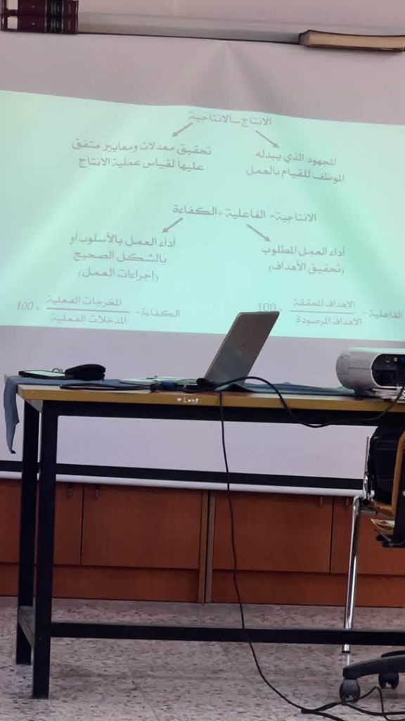 General Center for Training and Educational Development Announces Launch of First Group of Remote Training Courses General Center for Training and Educational Development Announces Launch of First Group of Remote Training Courses
