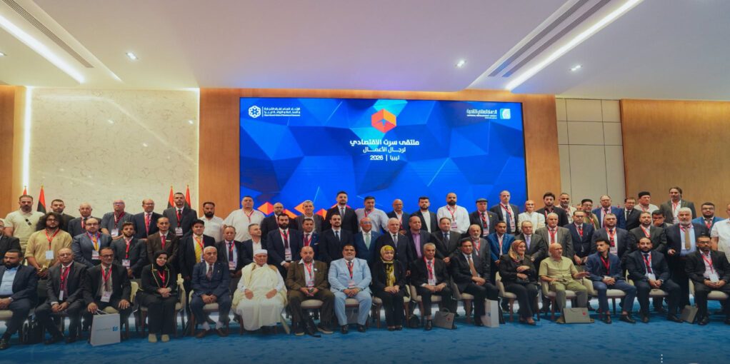 Sirte Economic Forum Calls for Empowering the Private Sector and Supporting Reconstruction Efforts Sirte Economic Forum Calls for Empowering the Private Sector and Supporting Reconstruction Efforts