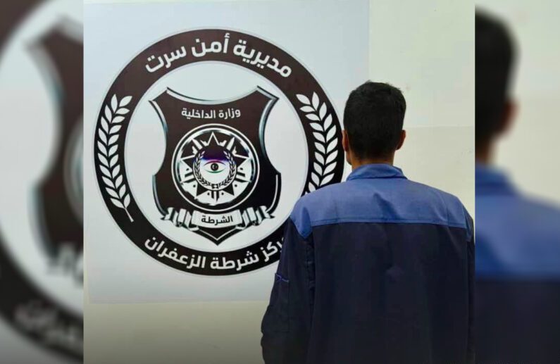 Sirte Security Directorate Apprehends Suspect in Three Theft Cases Sirte Security Directorate Apprehends Suspect in Three Theft Cases