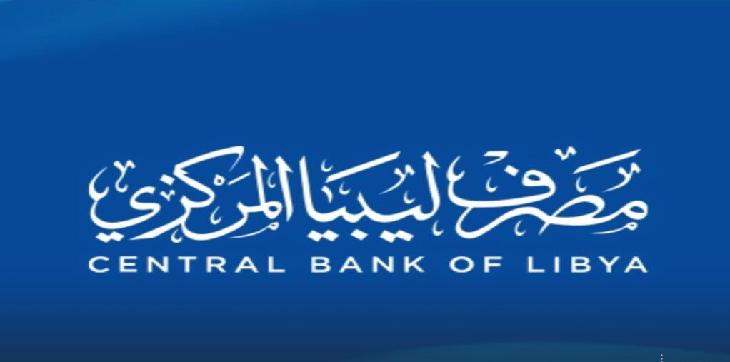 Central Bank Announces 30th Issue of Unrestricted Mudaraba Deposit Certificates Central Bank Announces 30th Issue of Unrestricted Mudaraba Deposit Certificates