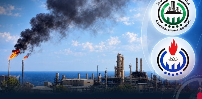 Closure of Al-Zawiya Complex Threatens Fuel Refining as National Oil Corporation Demands Immediate Reopening Closure of Al-Zawiya Complex Threatens Fuel Refining as National Oil Corporation Demands Immediate Reopening