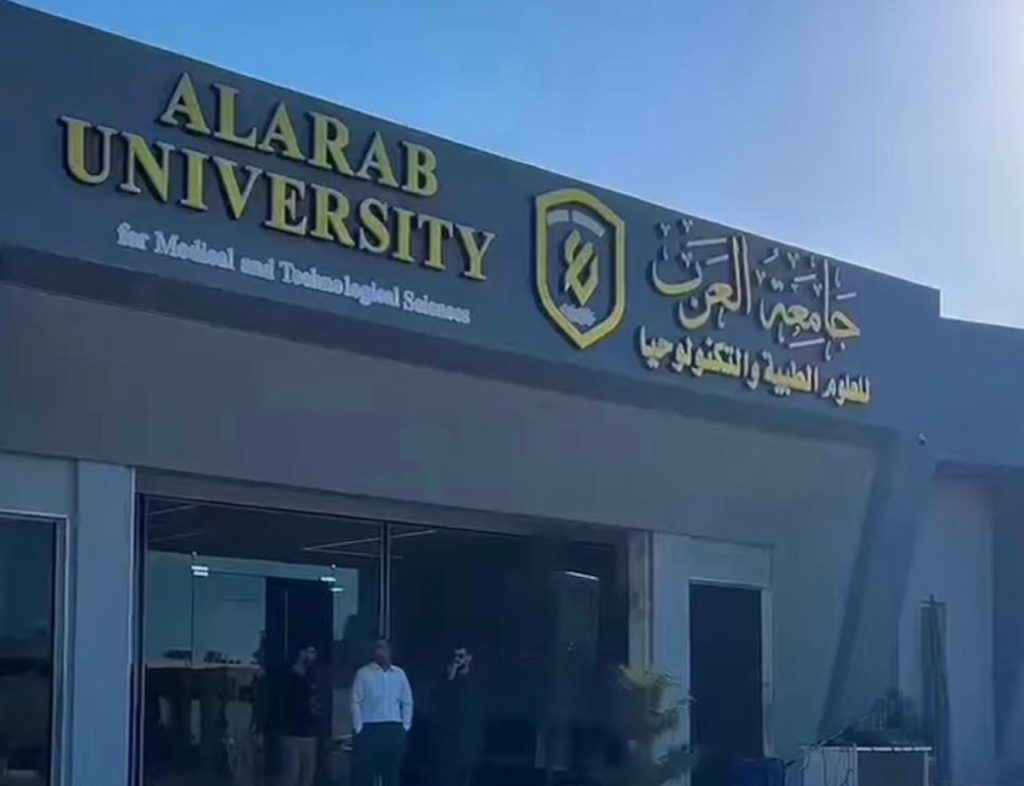 Arab University