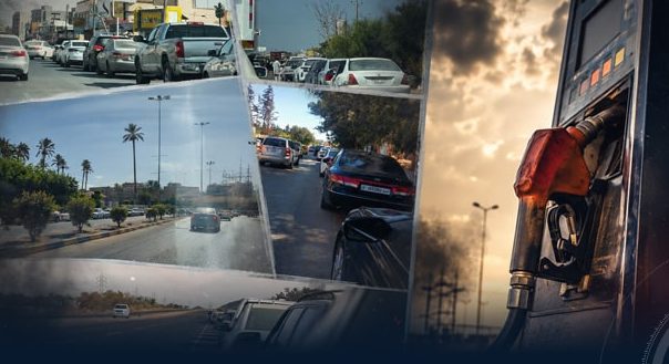 0.15 Dinar per Liter: Fuel Subsidy Reform Faces High Social and Political Costs 0.15 Dinar per Liter: Fuel Subsidy Reform Faces High Social and Political Costs