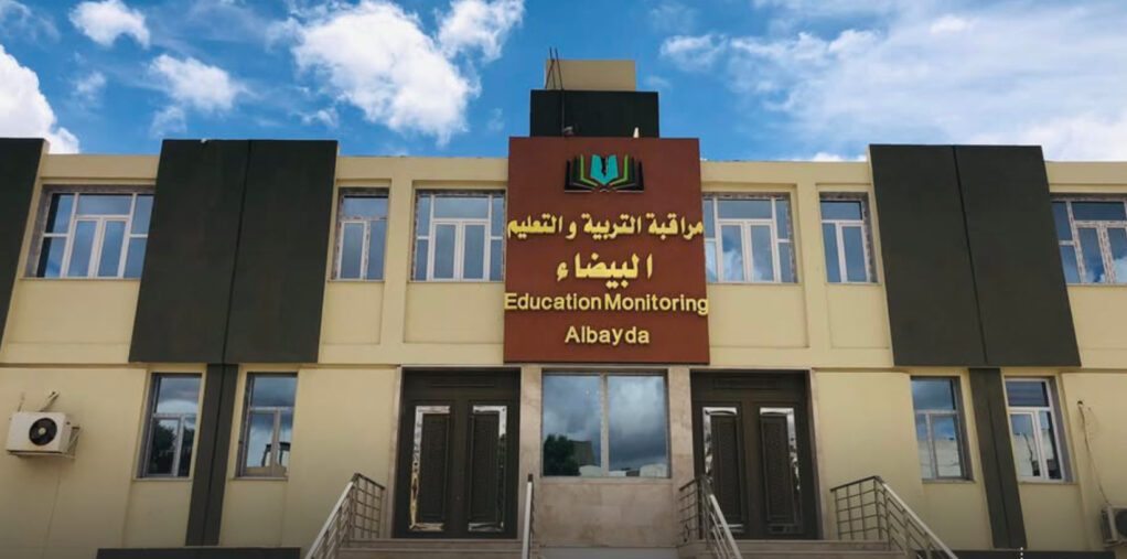 Classes resume at Al-Bayda schools after teachers’ sit-in ends Classes resume at Al-Bayda schools after teachers’ sit-in ends